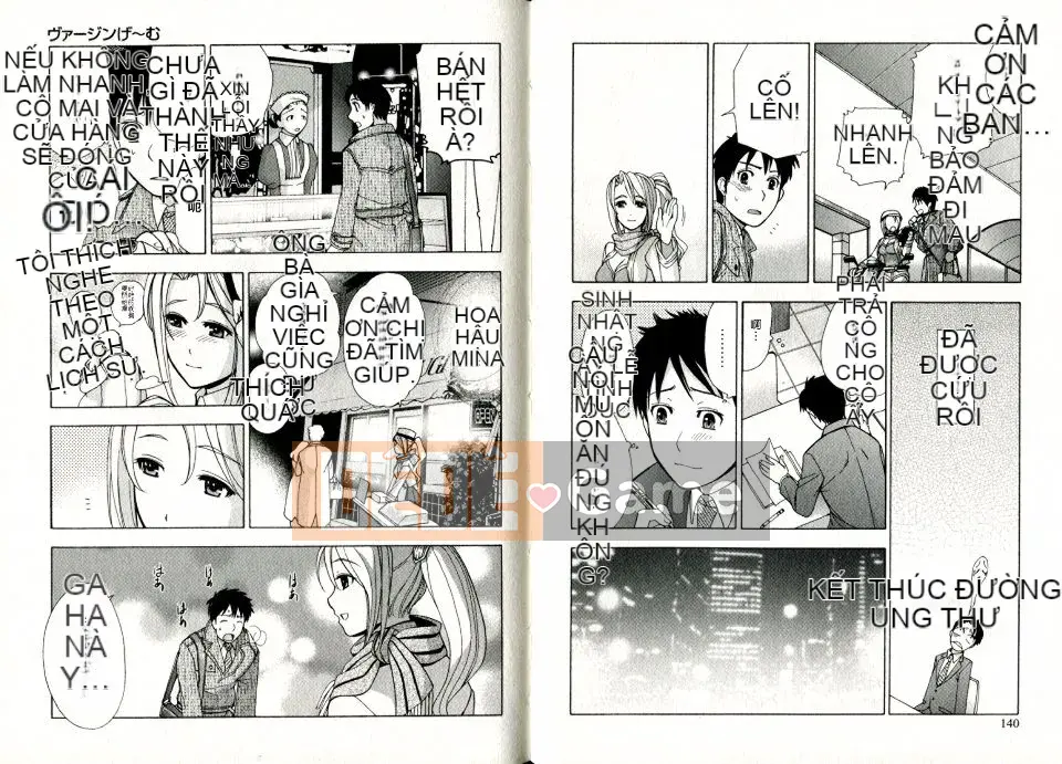 [Fujisaka Kuuki] Trò chơi trinh nữ