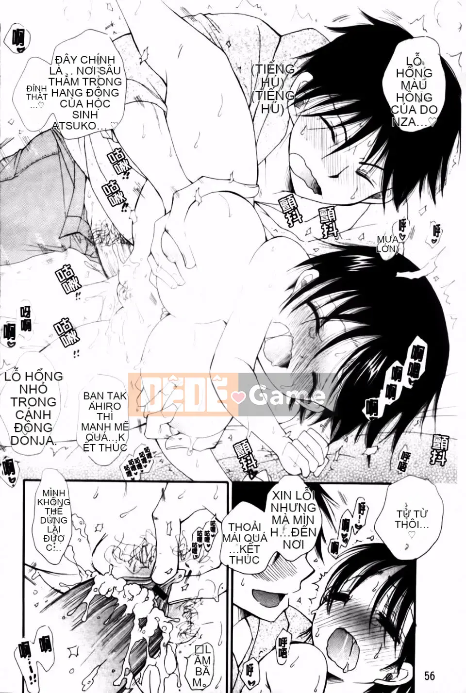 [BENNY'S] Onedari Onnanoko