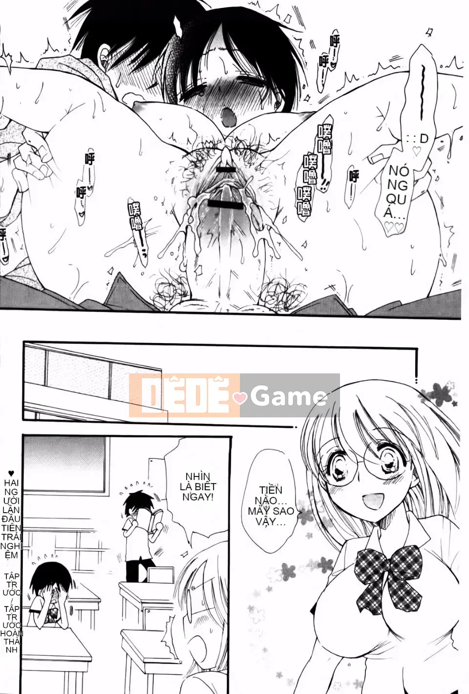 [BENNY'S] Onedari Onnanoko