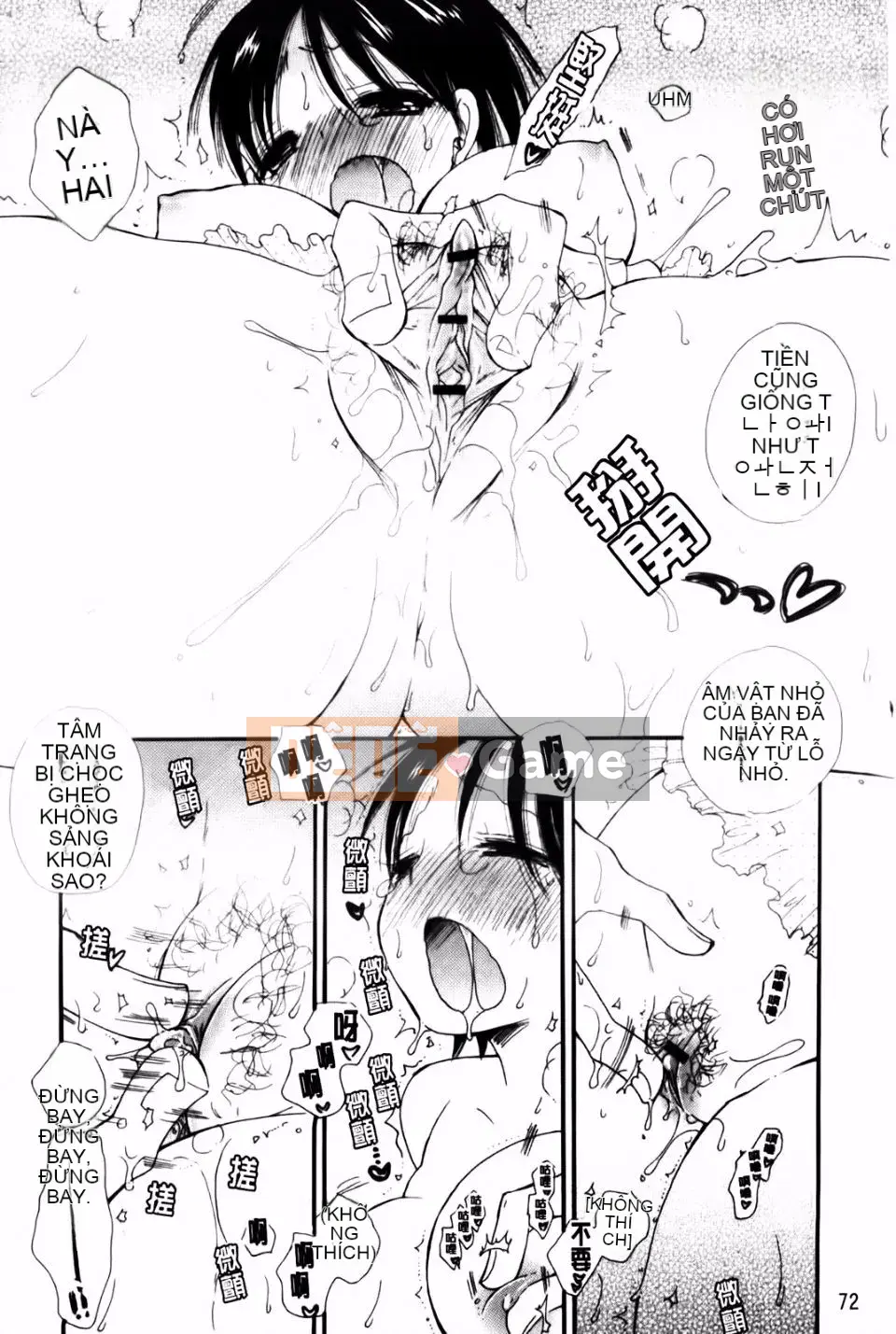 [BENNY'S] Onedari Onnanoko