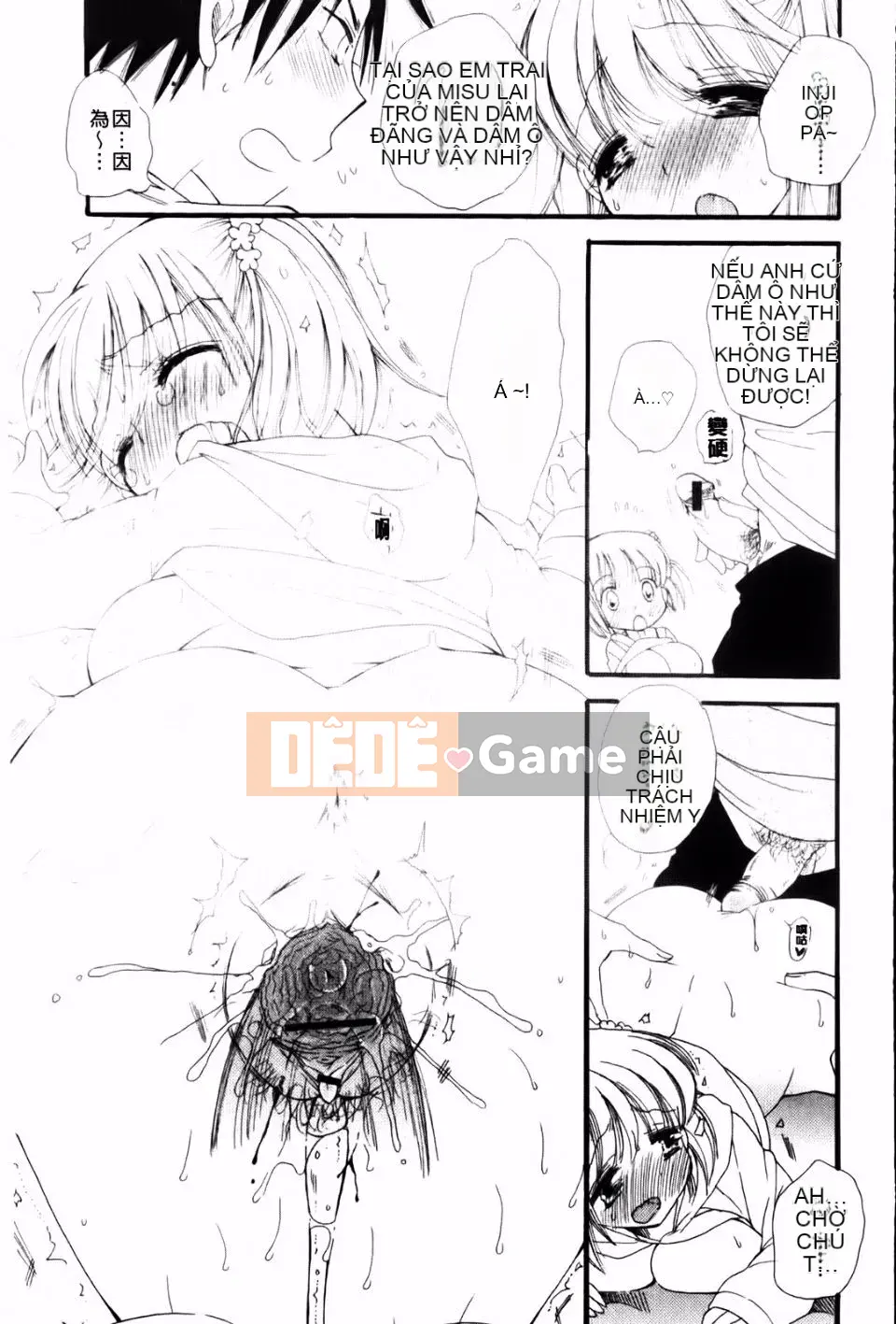 [BENNY'S] Onedari Onnanoko