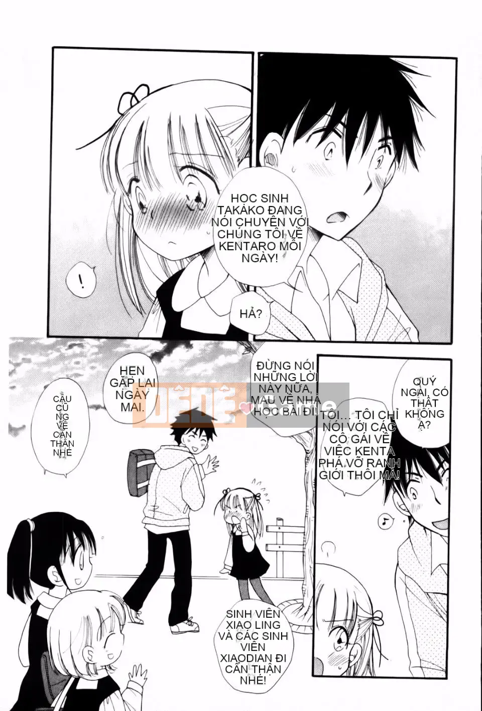 [BENNY'S] Onedari Onnanoko