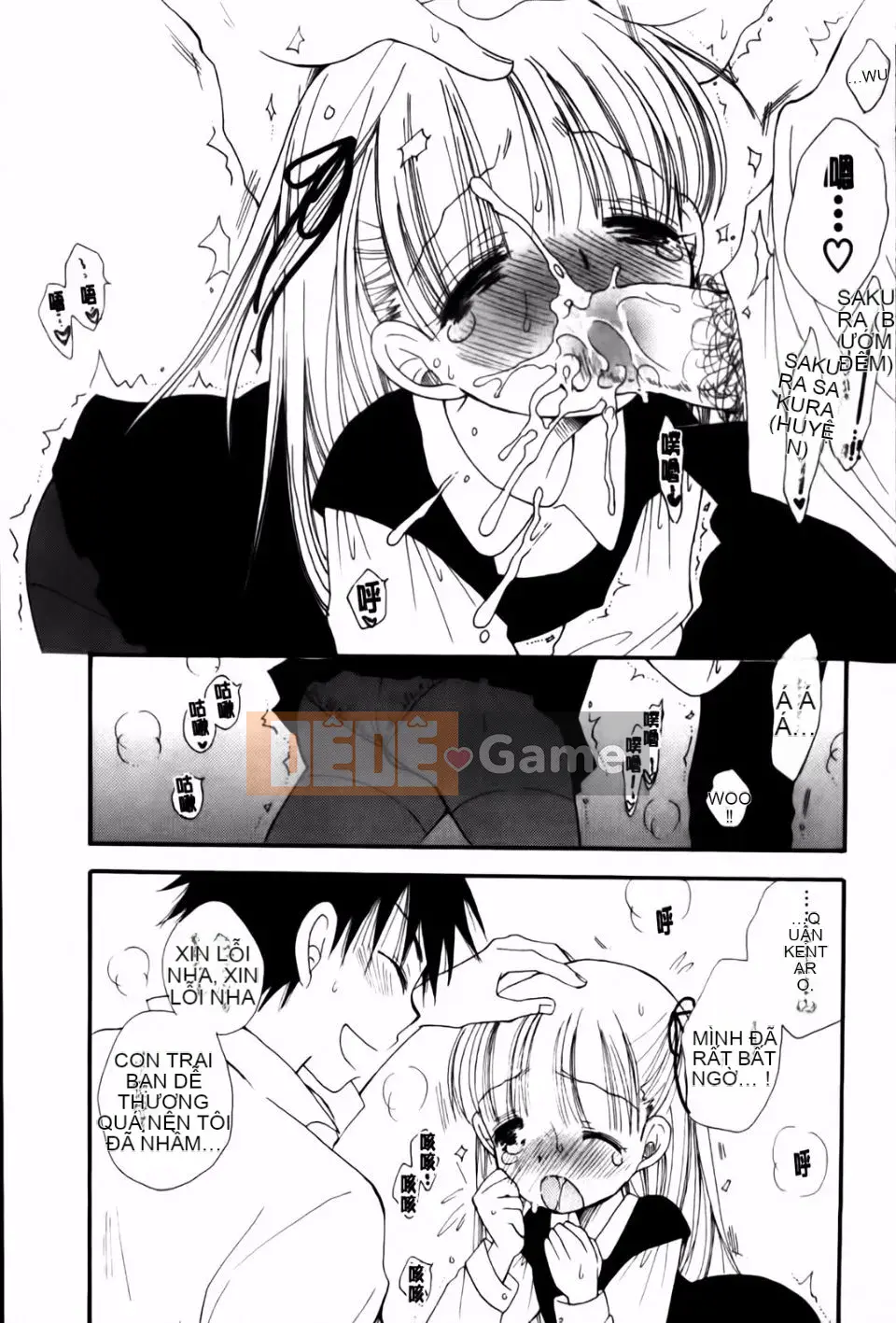 [BENNY'S] Onedari Onnanoko