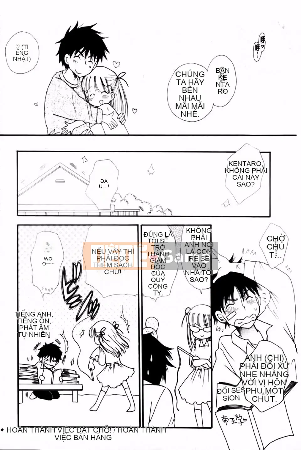 [BENNY'S] Onedari Onnanoko