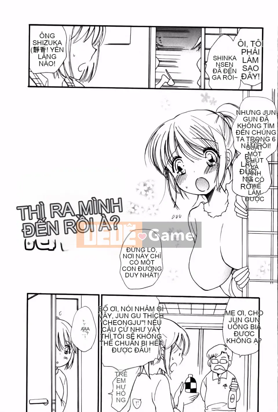 [BENNY'S] Onedari Onnanoko