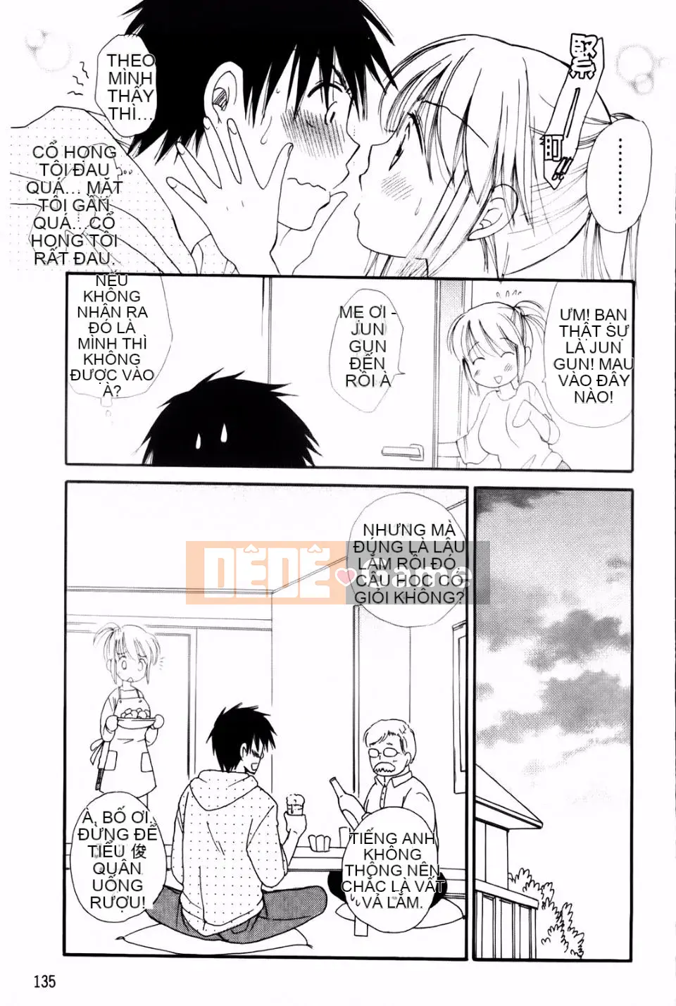 [BENNY'S] Onedari Onnanoko