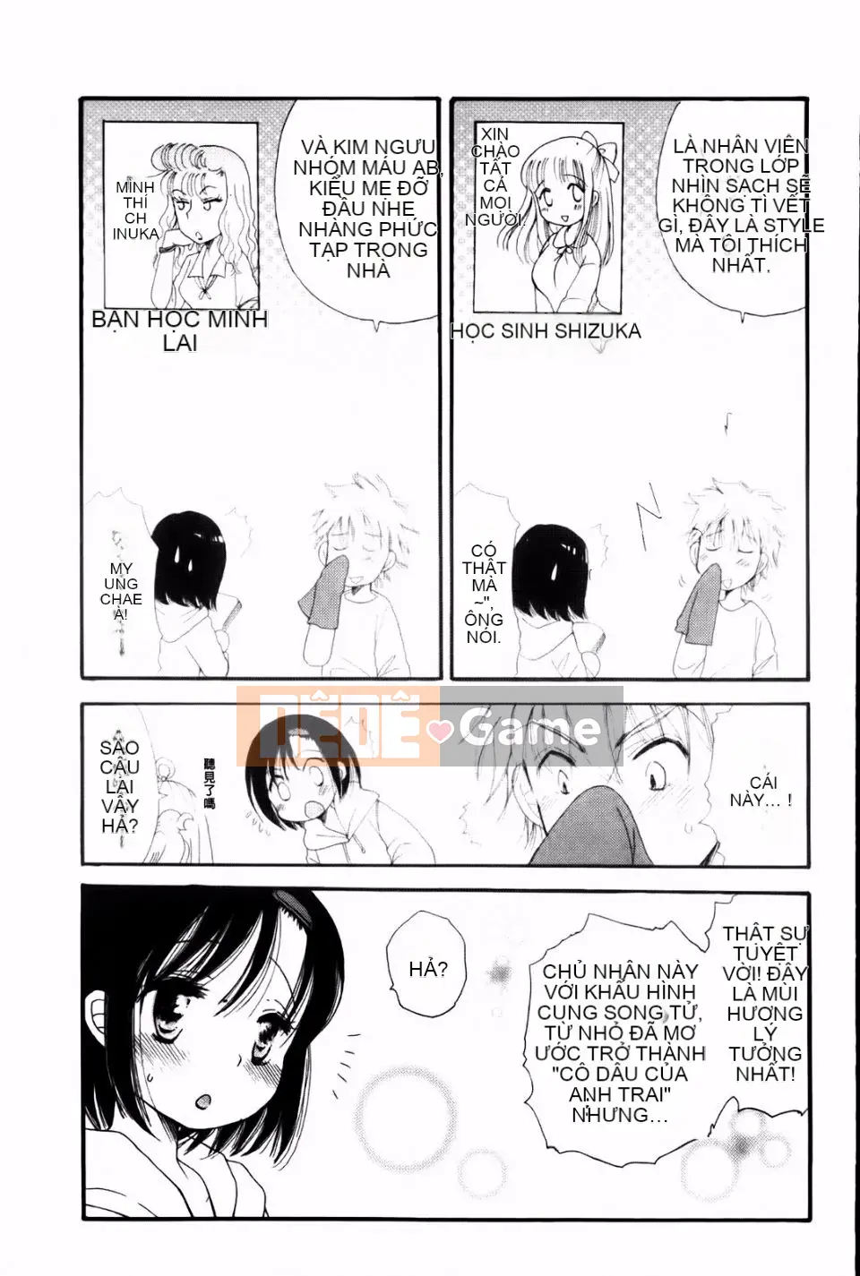 [BENNY'S] Onedari Onnanoko