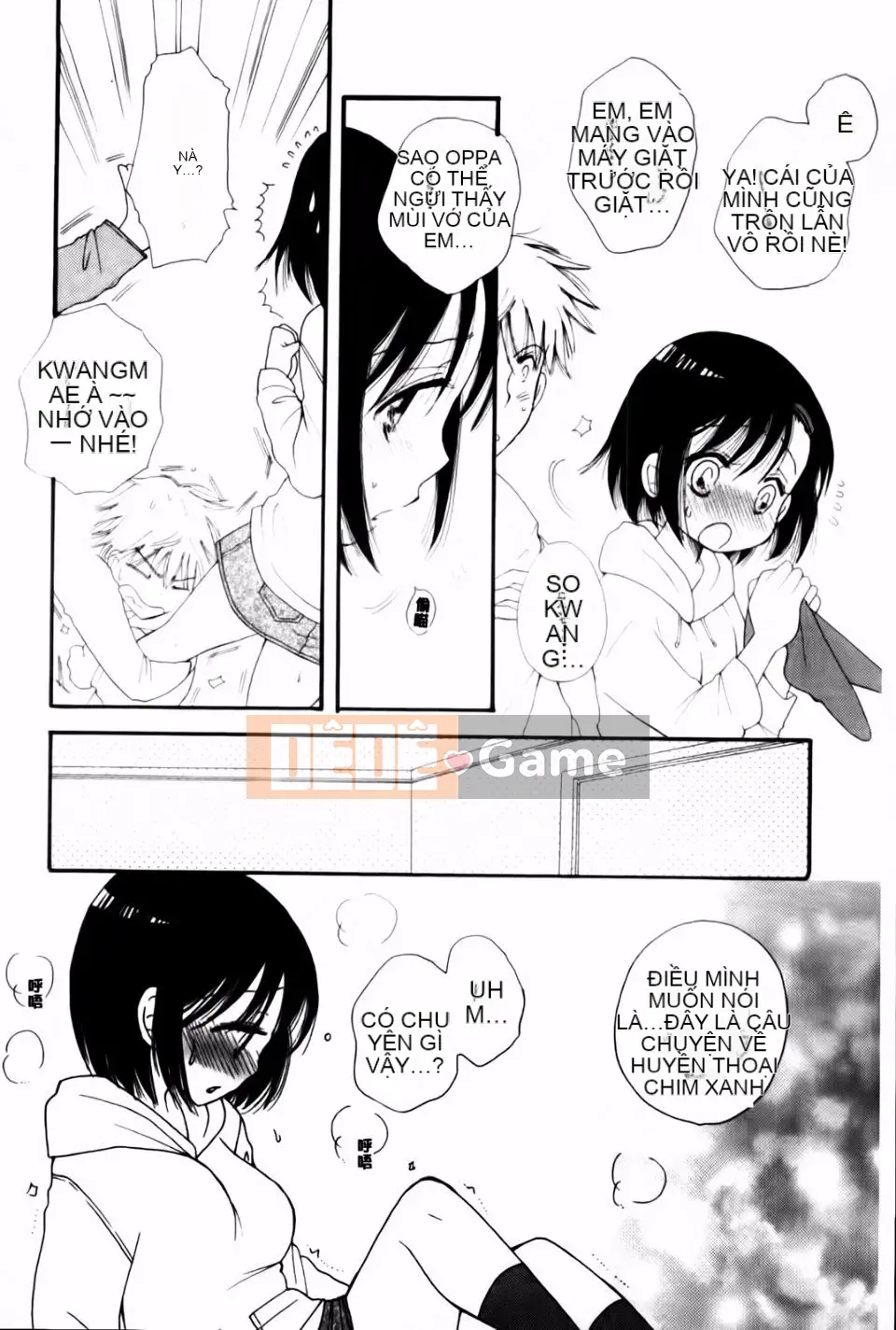 [BENNY'S] Onedari Onnanoko