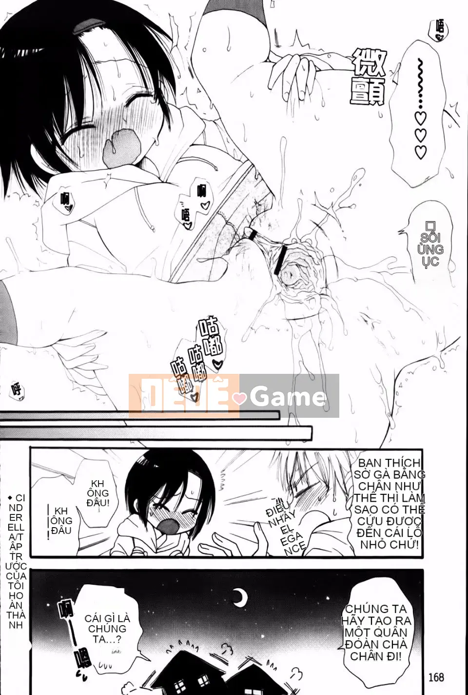 [BENNY'S] Onedari Onnanoko