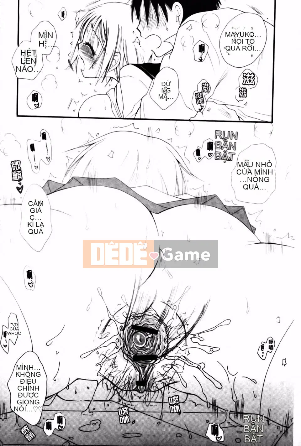 [BENNY'S] Onedari Onnanoko