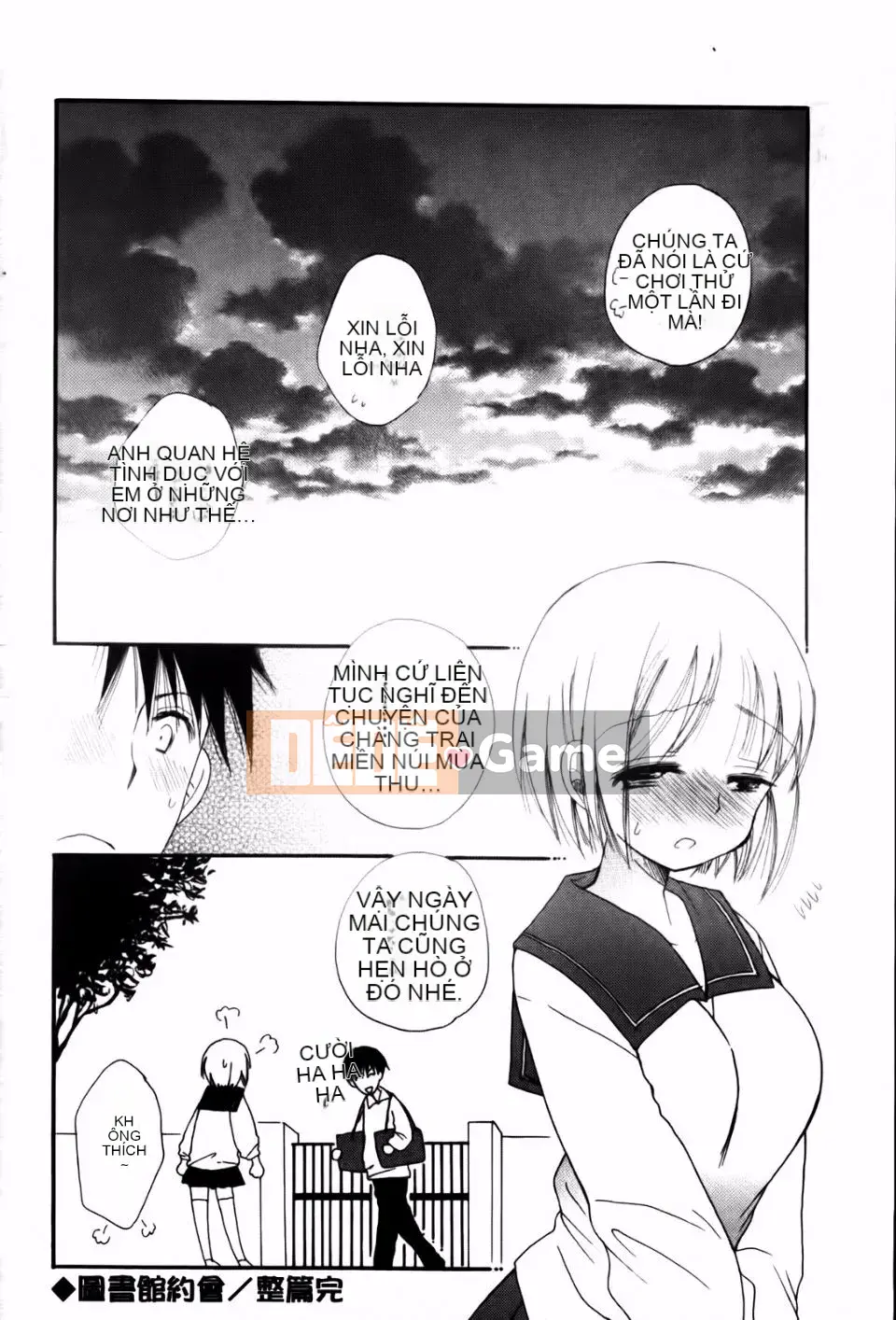 [BENNY'S] Onedari Onnanoko