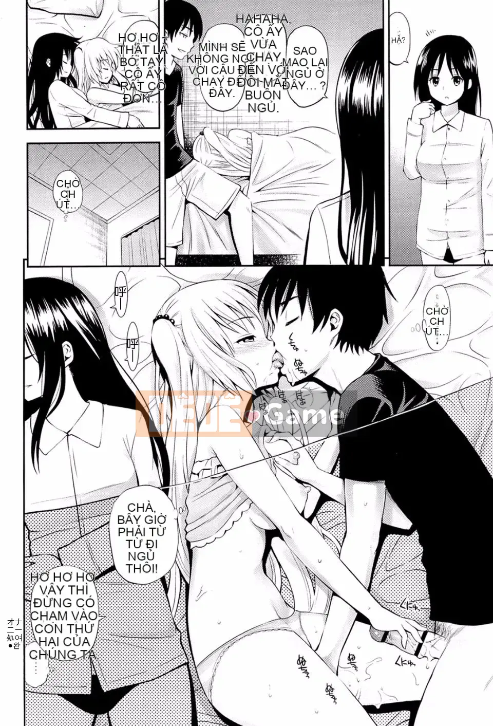 [Yahiro Pochi] Yêu Machio