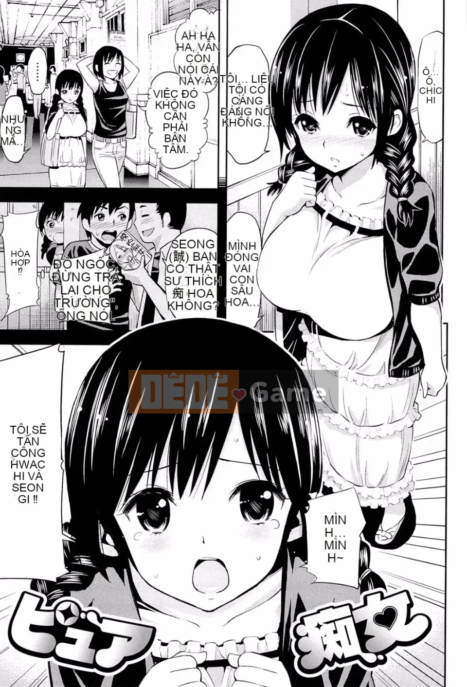 [Yahiro Pochi] Yêu Machio