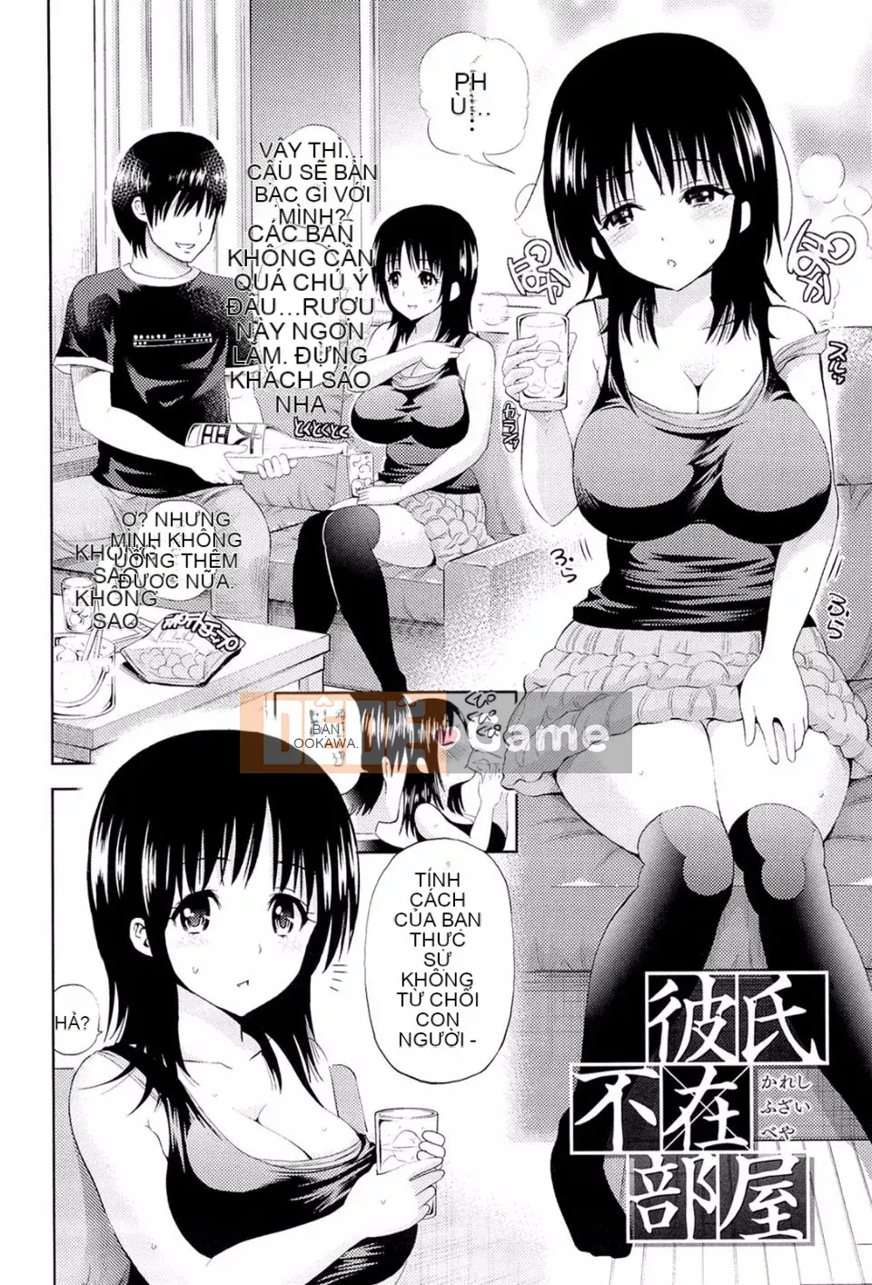 [Yahiro Pochi] Yêu Machio