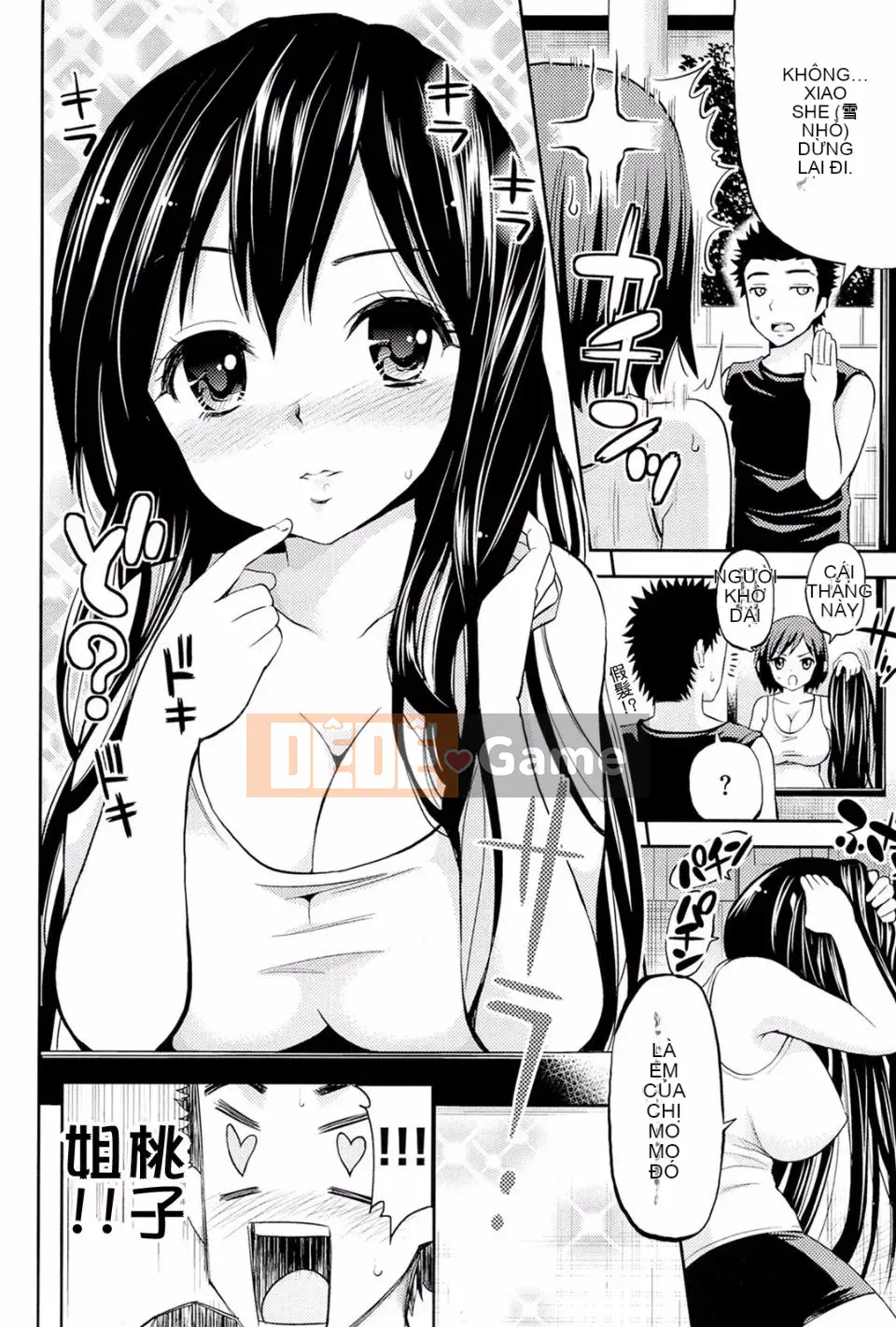 [Yahiro Pochi] Yêu Machio