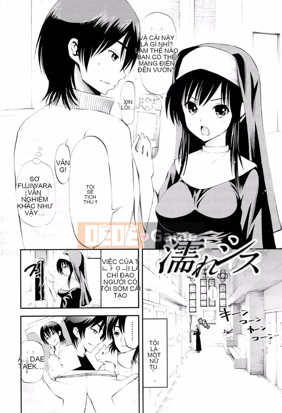 [Yahiro Pochi] Yêu Machio