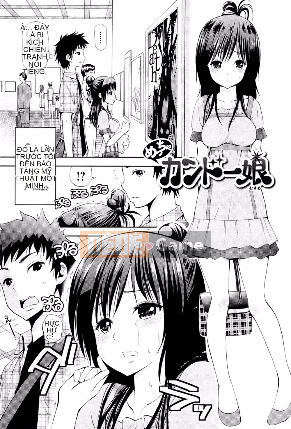 [Yahiro Pochi] Yêu Machio