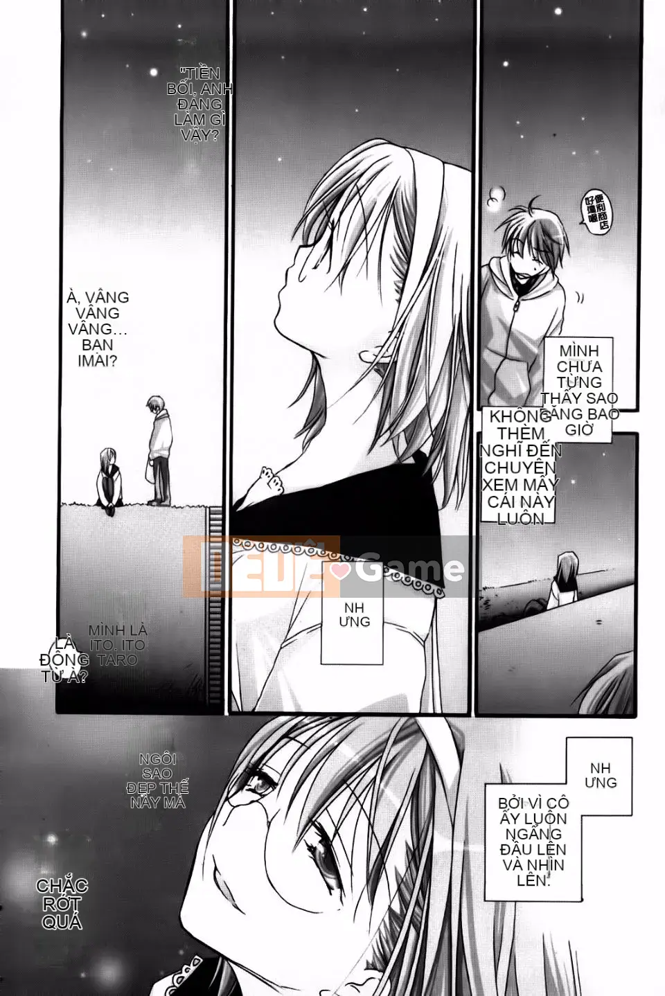 [Inomoto Rikako] CỬA HÀNG TÌNH YÊU cộng thêm