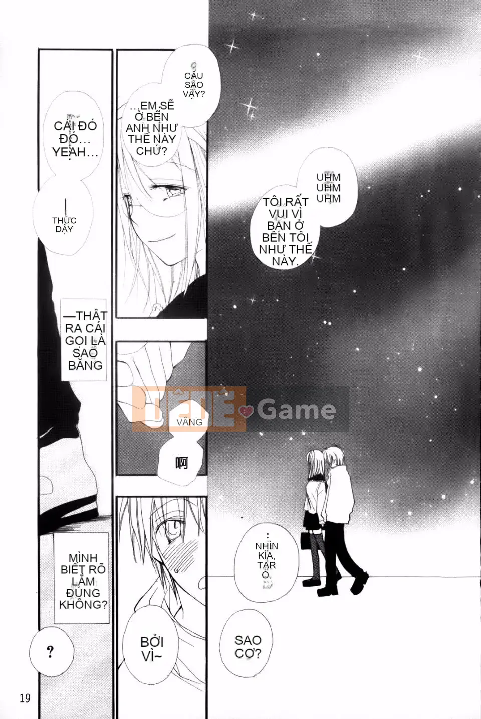 [Inomoto Rikako] CỬA HÀNG TÌNH YÊU cộng thêm