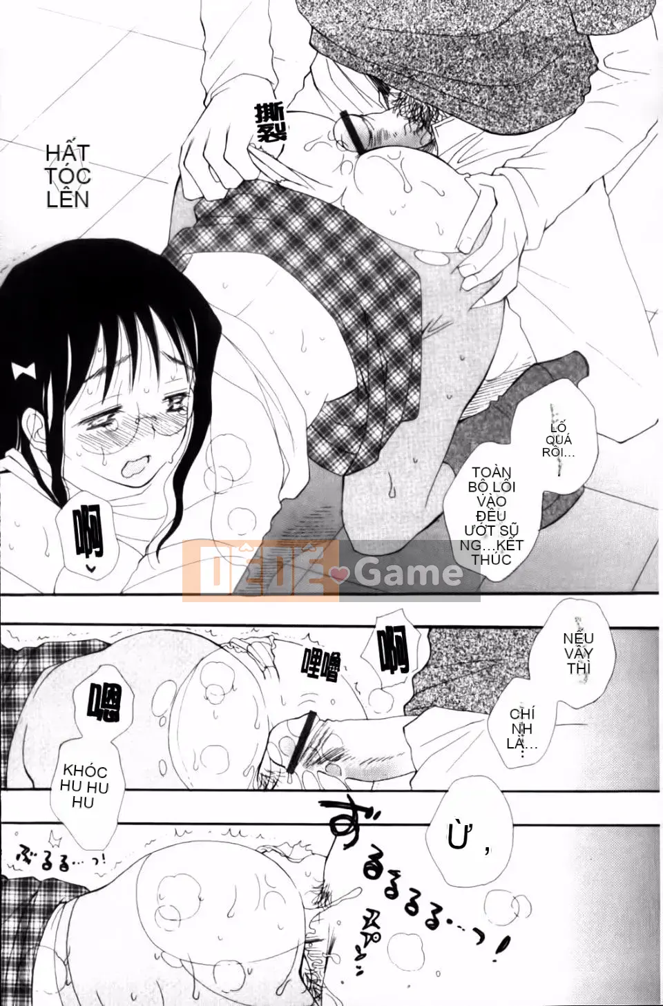 [Inomoto Rikako] CỬA HÀNG TÌNH YÊU cộng thêm