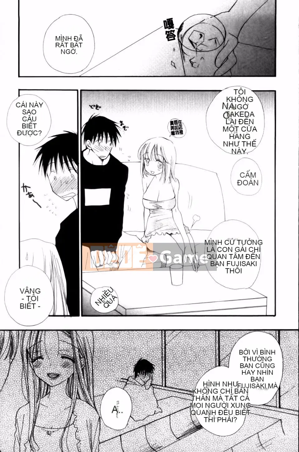 [Inomoto Rikako] CỬA HÀNG TÌNH YÊU cộng thêm