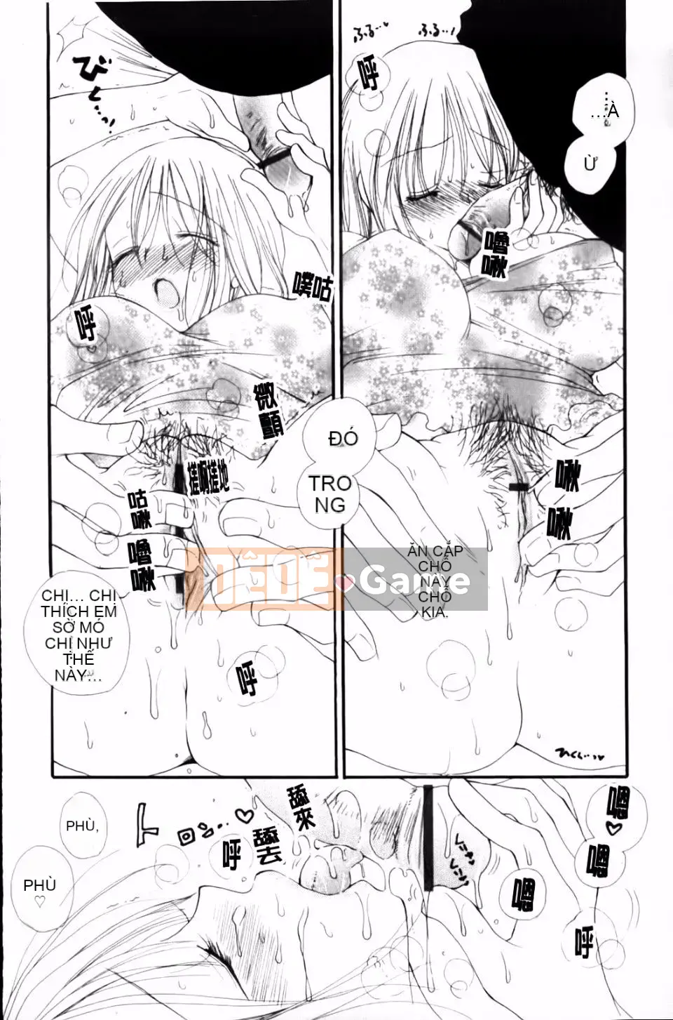 [Inomoto Rikako] CỬA HÀNG TÌNH YÊU cộng thêm