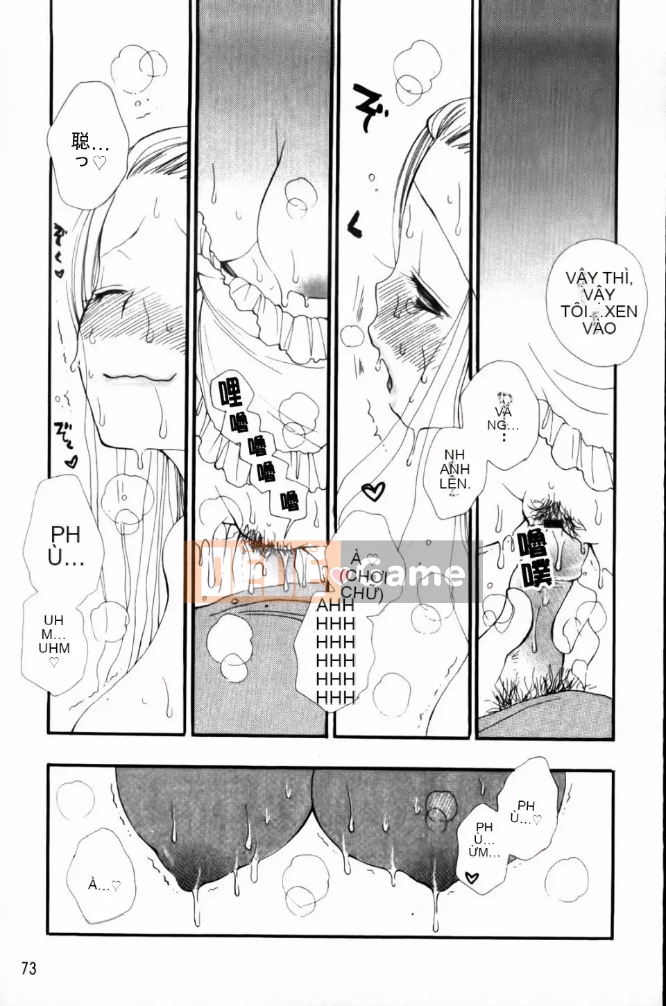 [Inomoto Rikako] CỬA HÀNG TÌNH YÊU cộng thêm