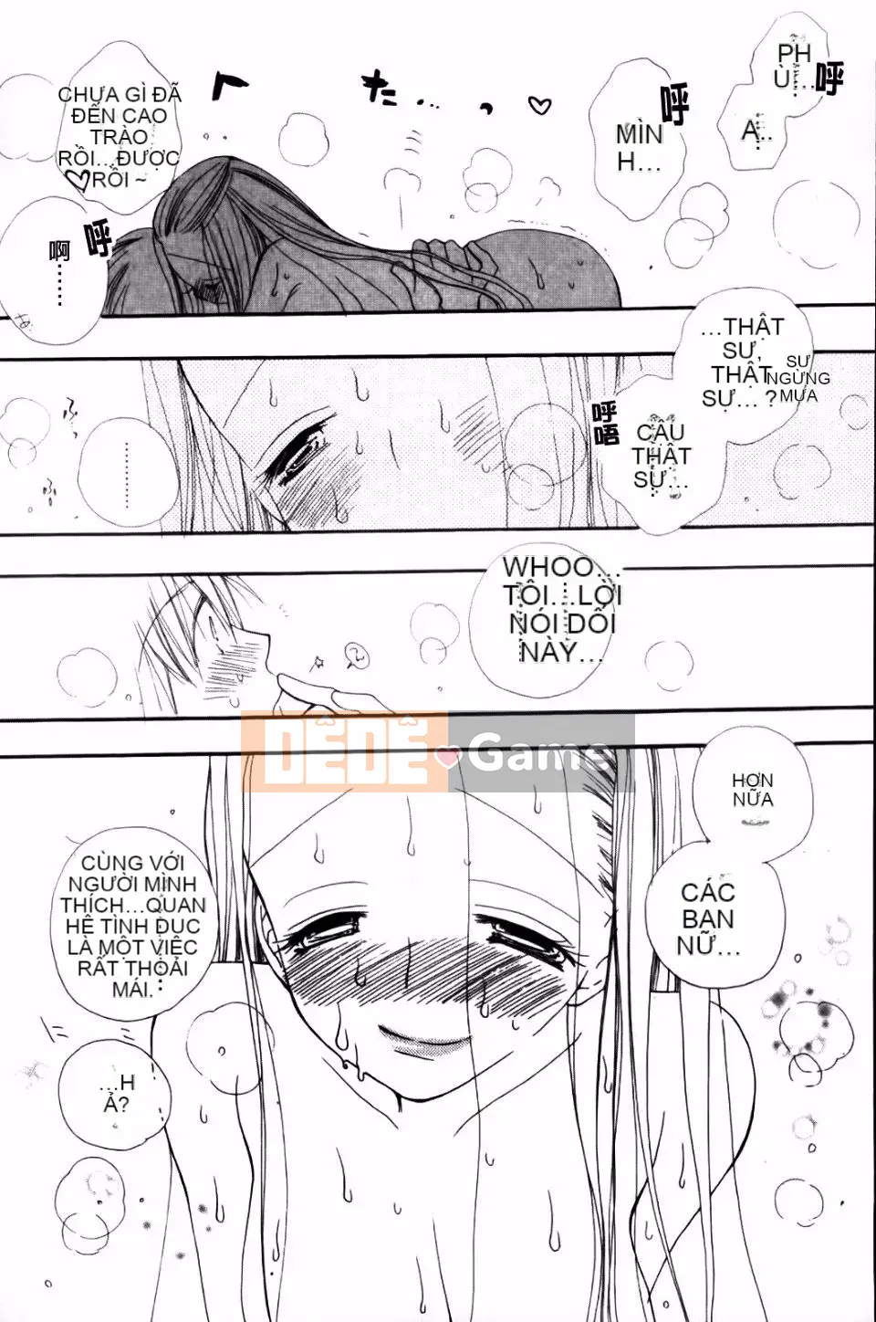 [Inomoto Rikako] CỬA HÀNG TÌNH YÊU cộng thêm