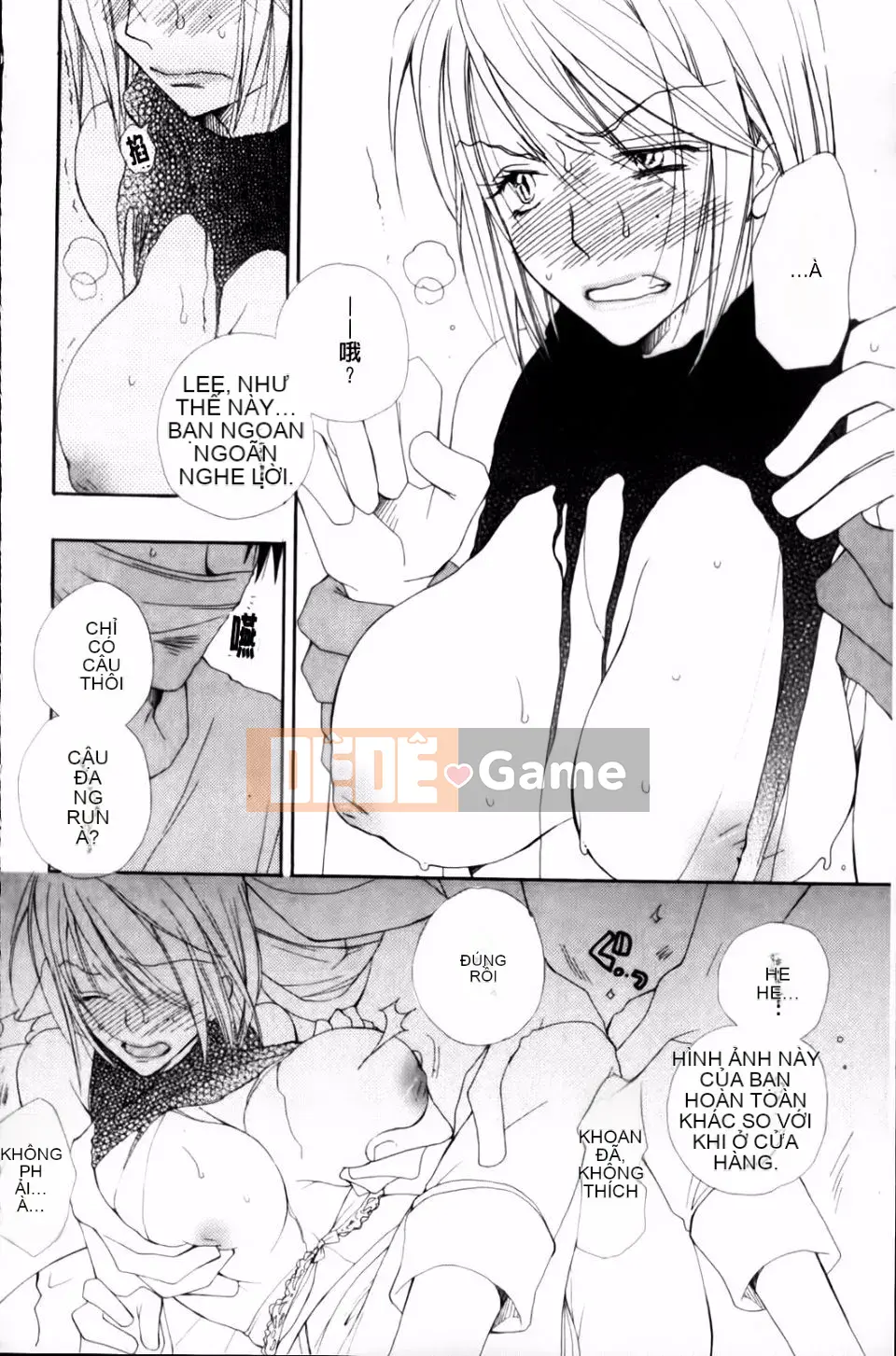 [Inomoto Rikako] CỬA HÀNG TÌNH YÊU cộng thêm