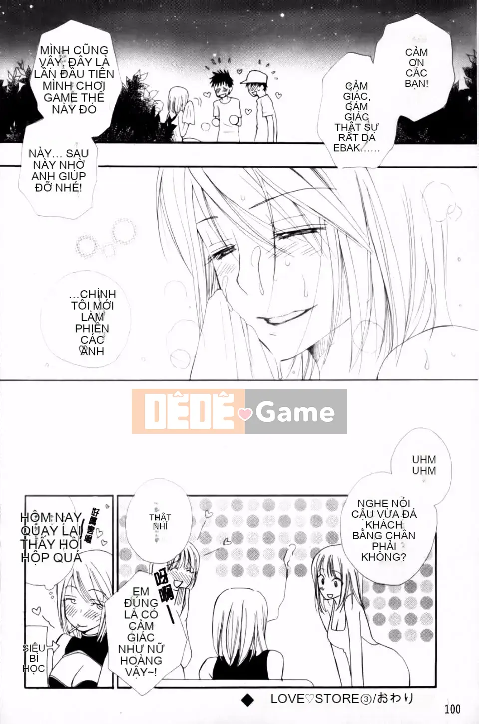 [Inomoto Rikako] CỬA HÀNG TÌNH YÊU cộng thêm