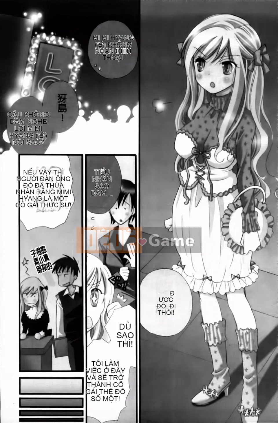 [Inomoto Rikako] CỬA HÀNG TÌNH YÊU cộng thêm