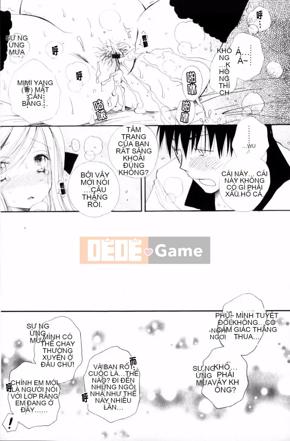 [Inomoto Rikako] CỬA HÀNG TÌNH YÊU cộng thêm