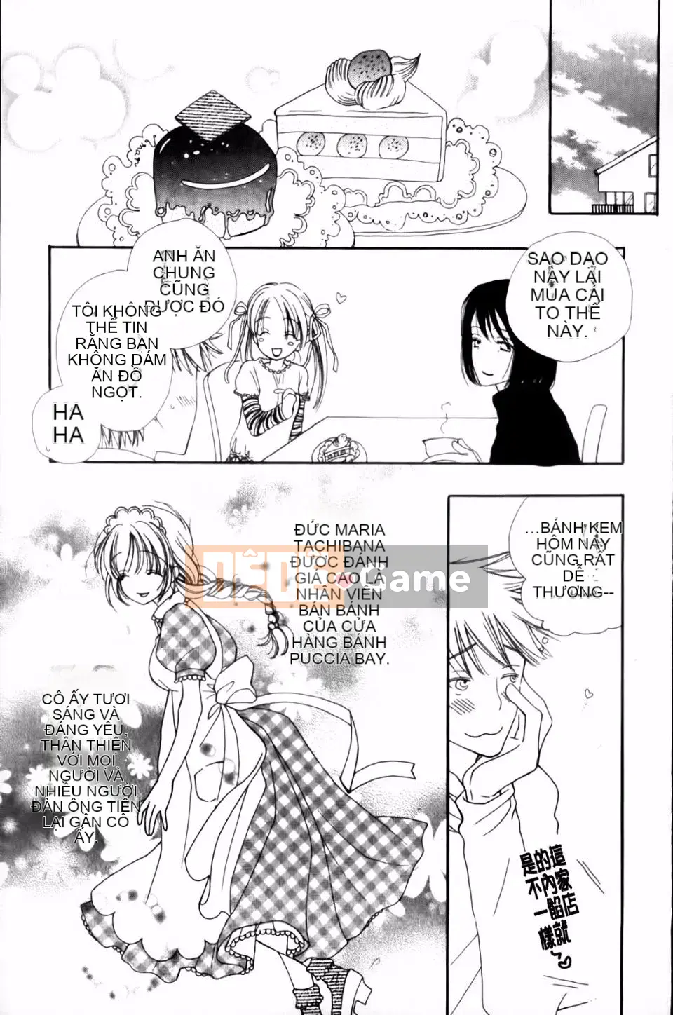 [Inomoto Rikako] CỬA HÀNG TÌNH YÊU cộng thêm