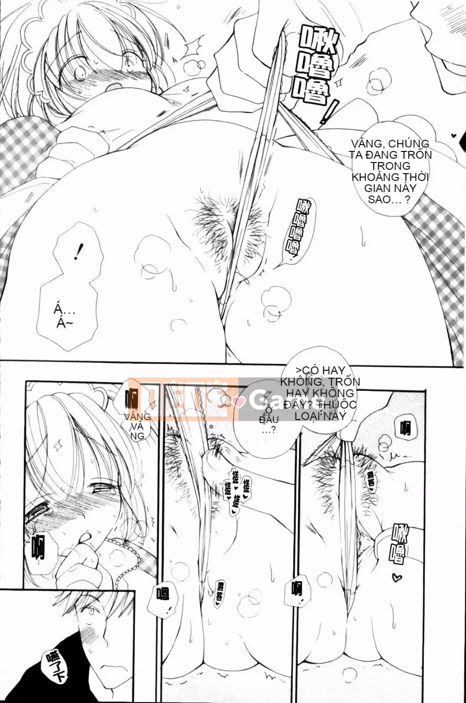 [Inomoto Rikako] CỬA HÀNG TÌNH YÊU cộng thêm