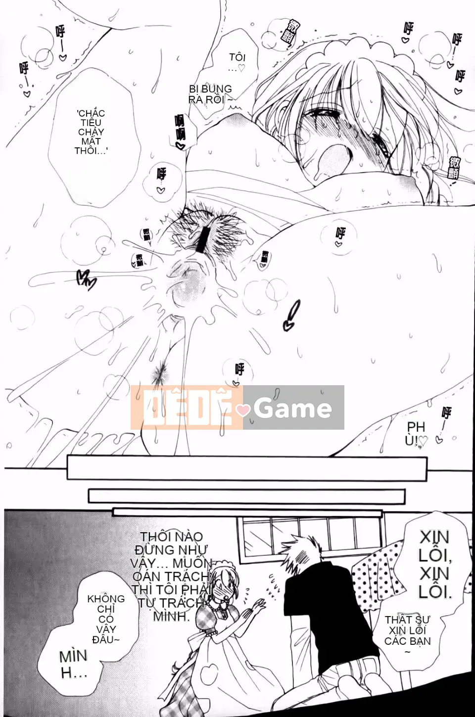 [Inomoto Rikako] CỬA HÀNG TÌNH YÊU cộng thêm