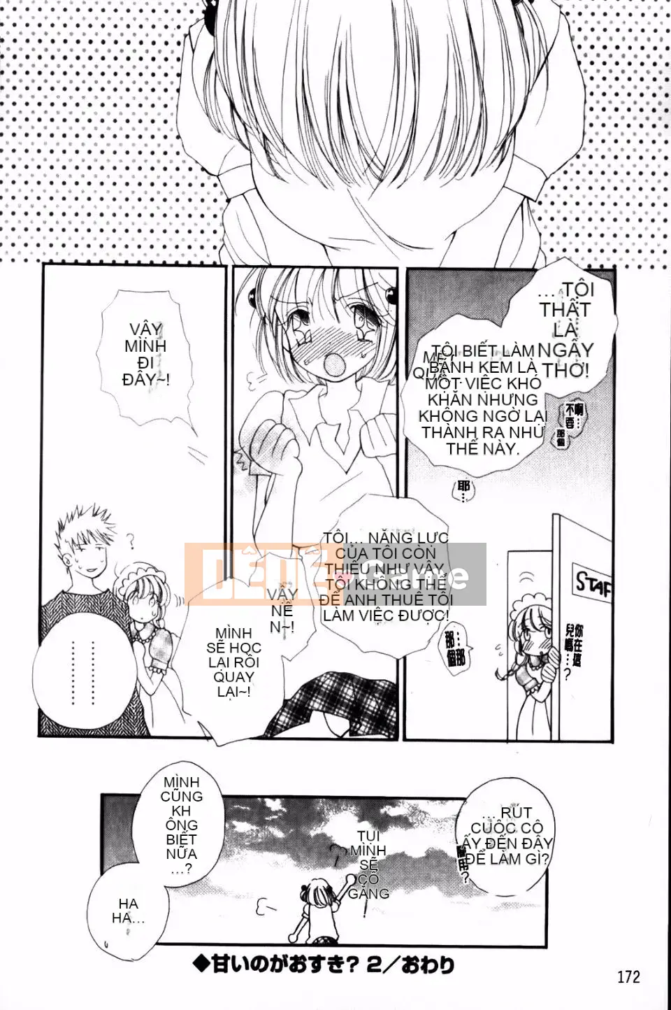 [Inomoto Rikako] CỬA HÀNG TÌNH YÊU cộng thêm