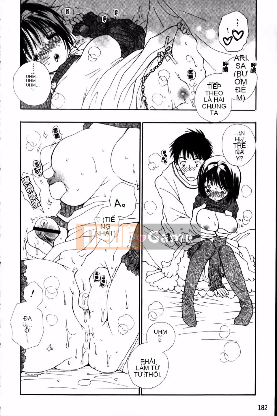 [Inomoto Rikako] CỬA HÀNG TÌNH YÊU cộng thêm