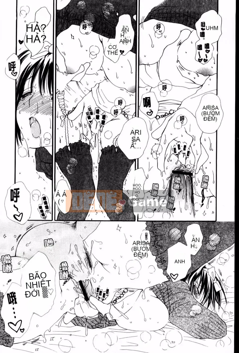 [Inomoto Rikako] CỬA HÀNG TÌNH YÊU cộng thêm