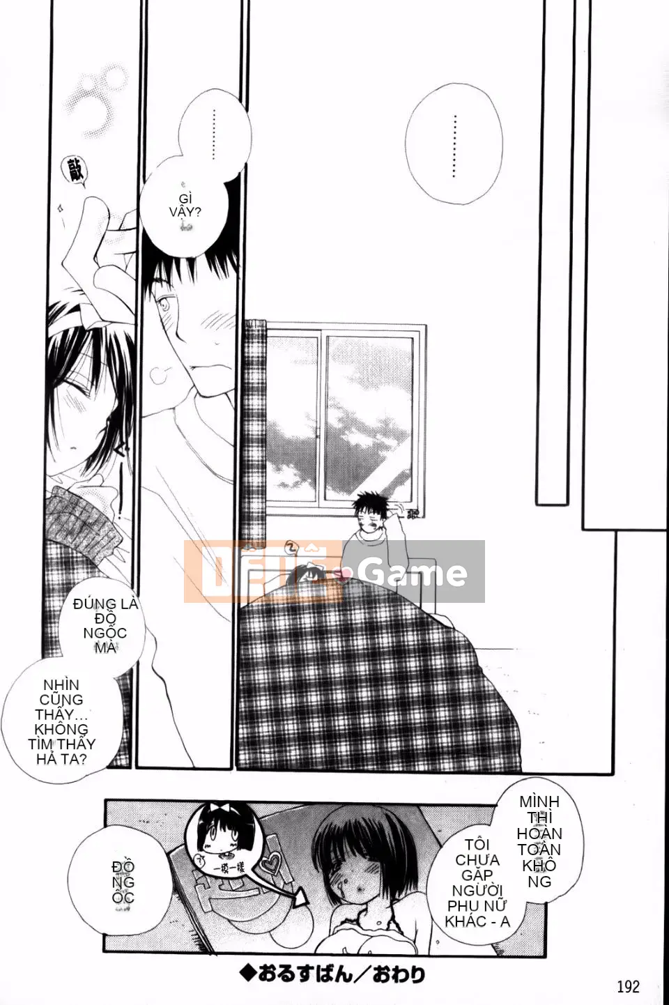 [Inomoto Rikako] CỬA HÀNG TÌNH YÊU cộng thêm