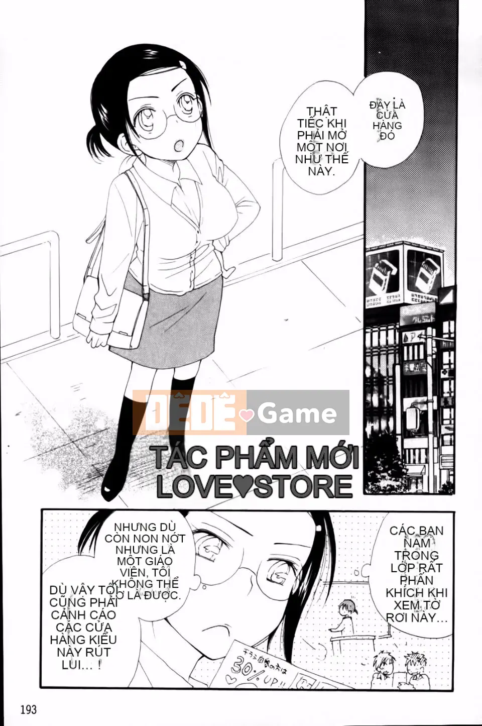 [Inomoto Rikako] CỬA HÀNG TÌNH YÊU cộng thêm