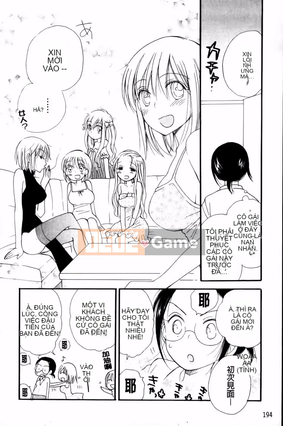 [Inomoto Rikako] CỬA HÀNG TÌNH YÊU cộng thêm