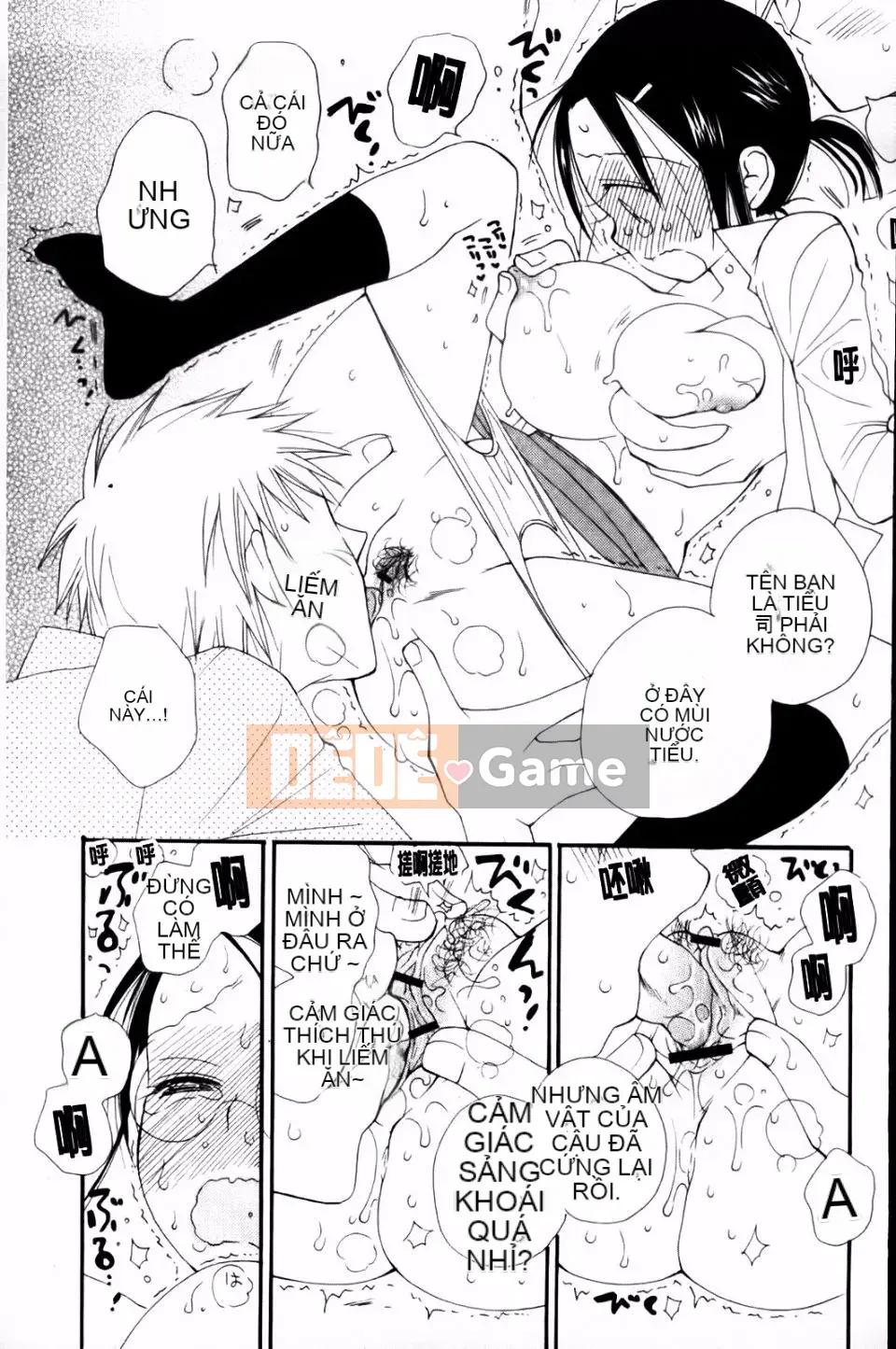 [Inomoto Rikako] CỬA HÀNG TÌNH YÊU cộng thêm