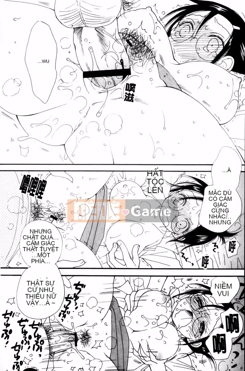 [Inomoto Rikako] CỬA HÀNG TÌNH YÊU cộng thêm