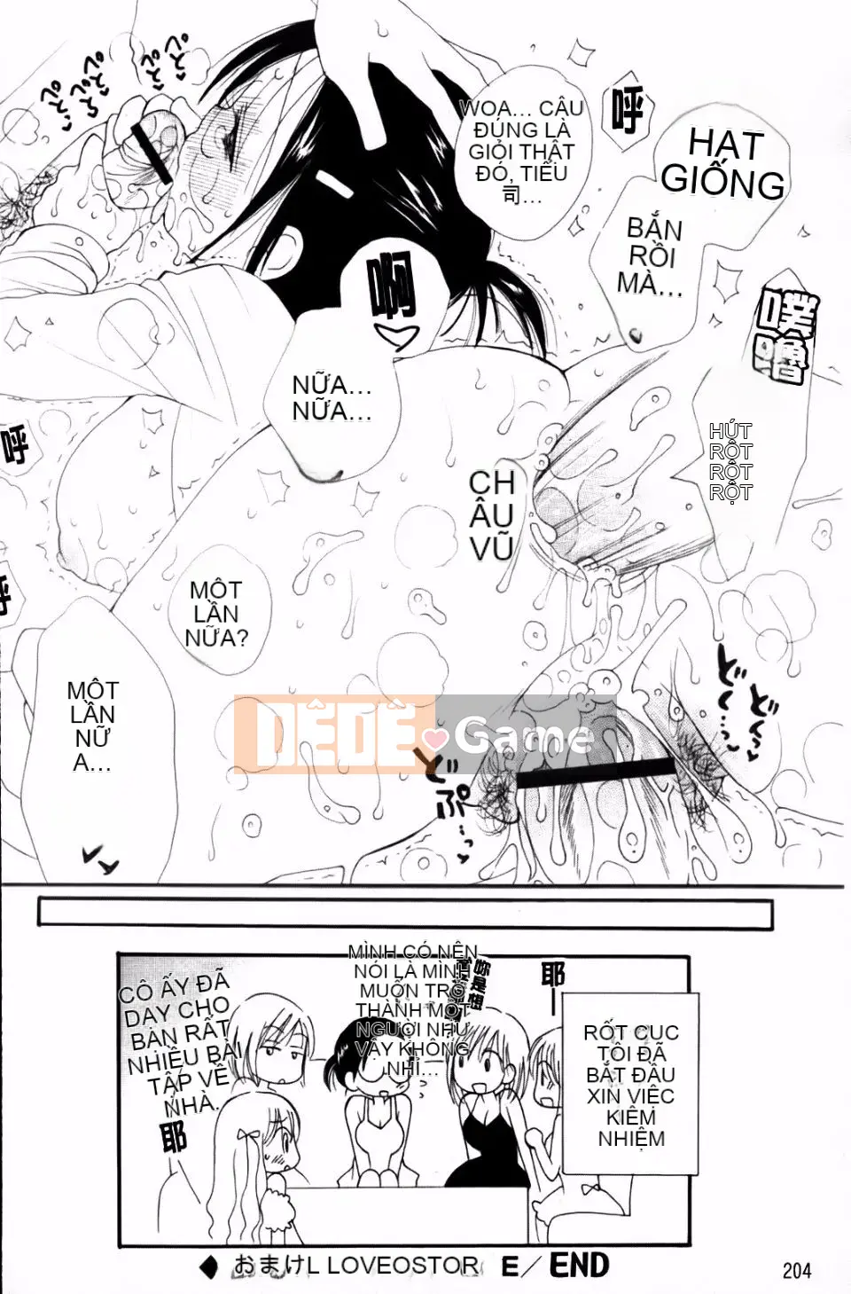 [Inomoto Rikako] CỬA HÀNG TÌNH YÊU cộng thêm