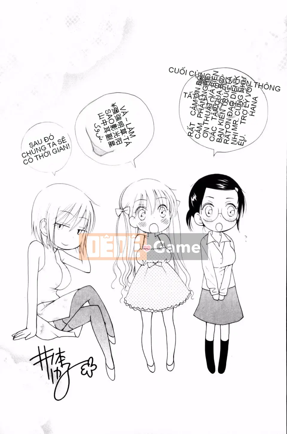 [Inomoto Rikako] CỬA HÀNG TÌNH YÊU cộng thêm