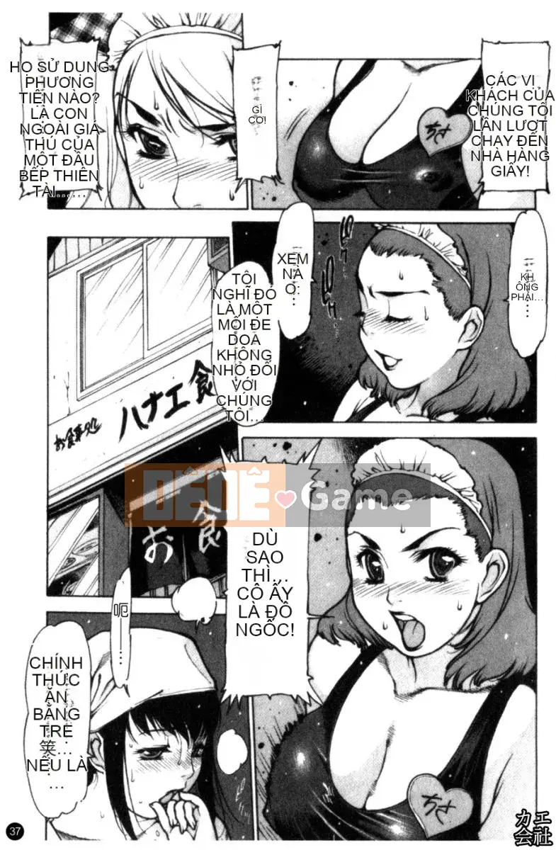 [Tây An] Chơi tạp dề ~Biên niên sử thịnh vượng của nhà hàng góa phụ~