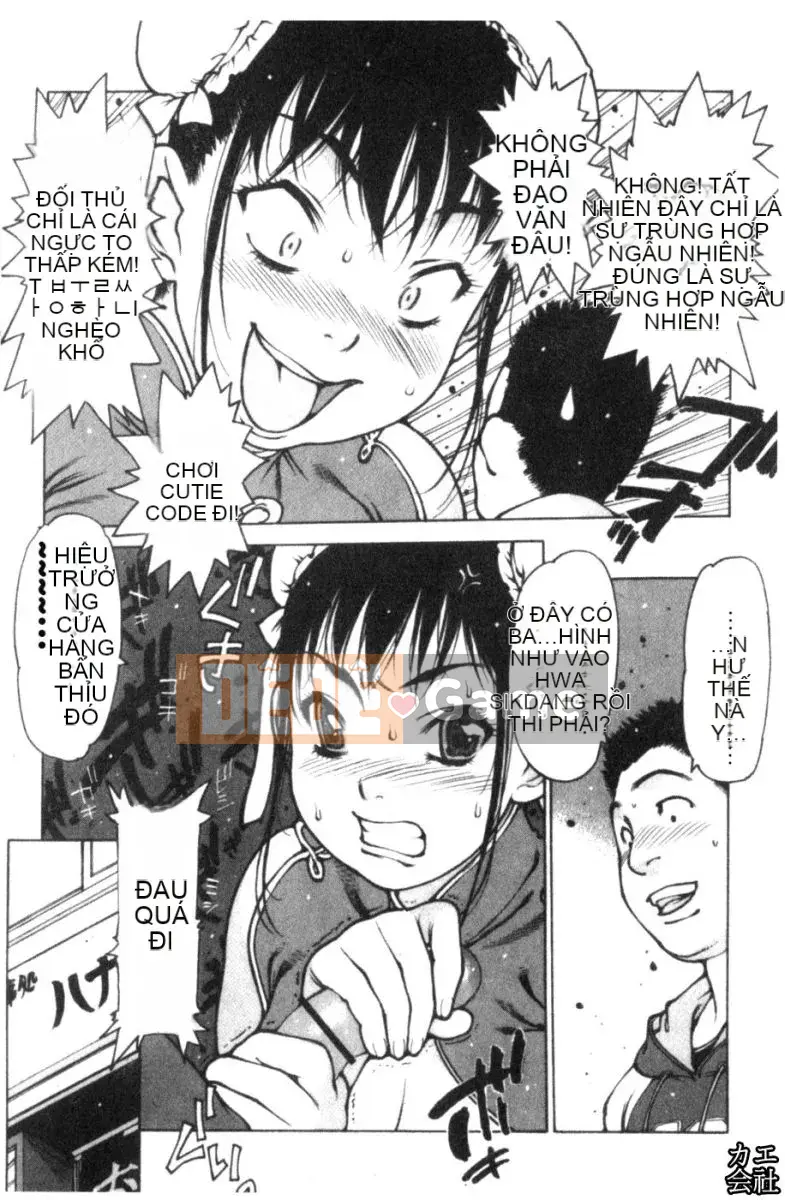 [Tây An] Chơi tạp dề ~Biên niên sử thịnh vượng của nhà hàng góa phụ~