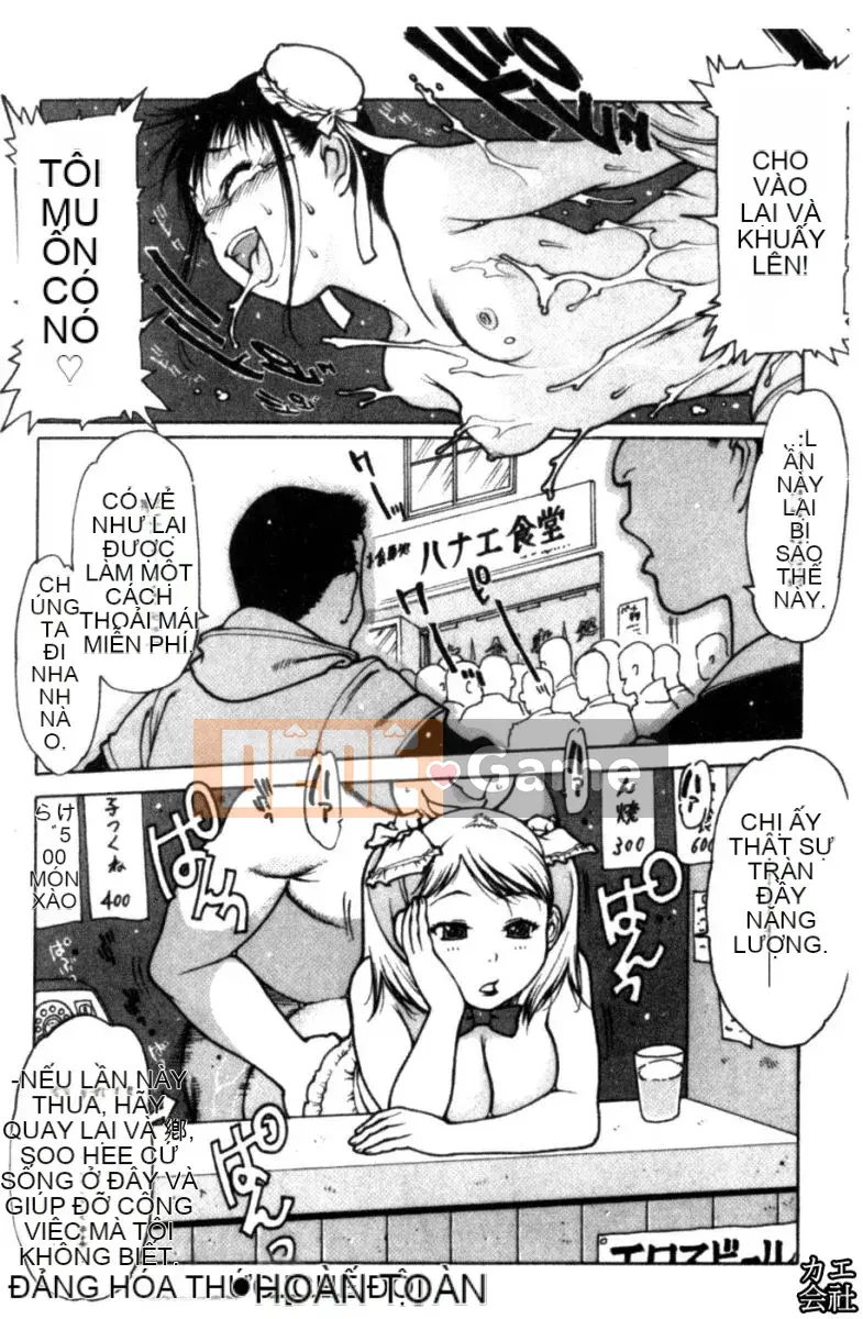 [Tây An] Chơi tạp dề ~Biên niên sử thịnh vượng của nhà hàng góa phụ~