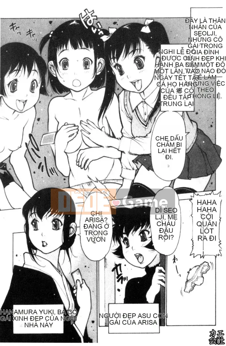 [Tây An] Chơi tạp dề ~Biên niên sử thịnh vượng của nhà hàng góa phụ~