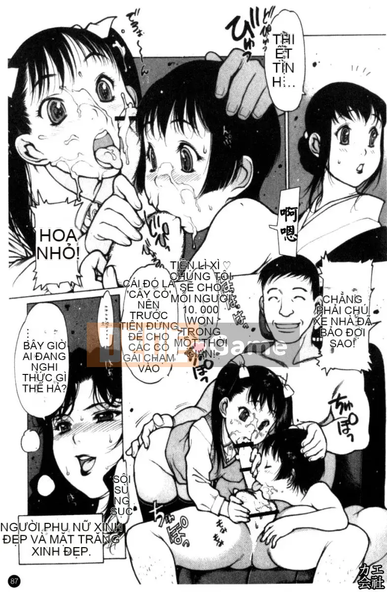 [Tây An] Chơi tạp dề ~Biên niên sử thịnh vượng của nhà hàng góa phụ~